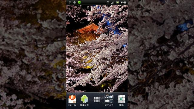 Live Wallpaper of Android｜Cherry blossoms at night