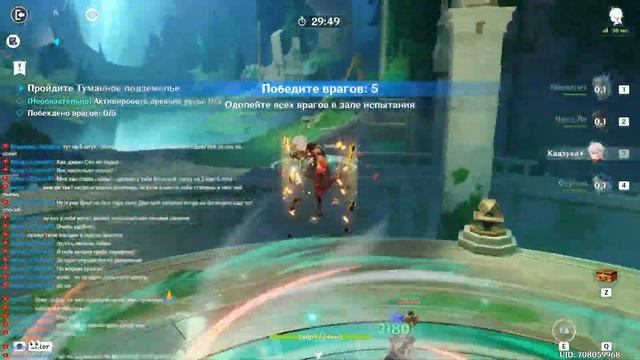 Genshin Impact Закрытие исследование  на 100% Сбор сундуков. Присмотр аккаунтов