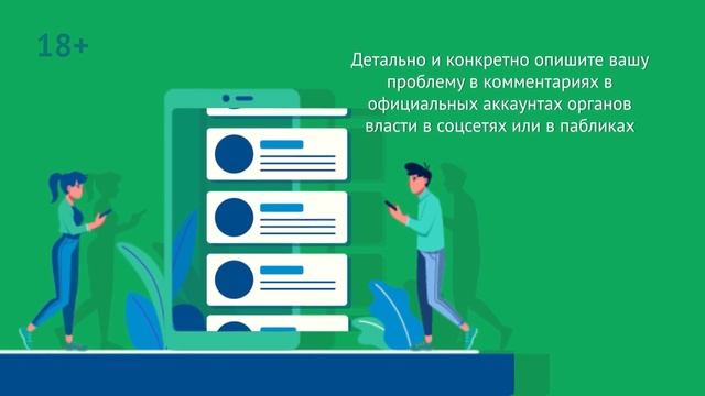 Как ЦУР может помочь вам решить проблему?
