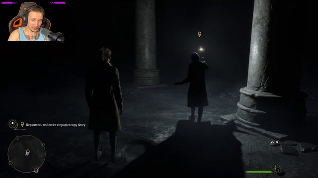 ХОГВАРТС ЛЕГАСИ #1 Прохождение на Русском ➤ Hogwarts Legacy Letsplay #1