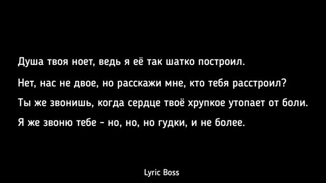 Ты позвонишь ночью HammAli Navai Текст