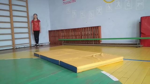 Кувырок с разбега