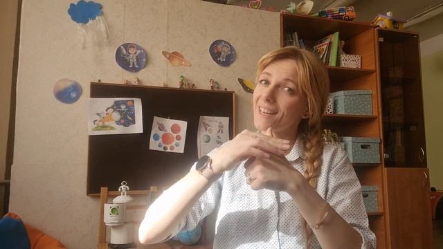 Пальчиковая гимнастика су-джок по теме "Космос"