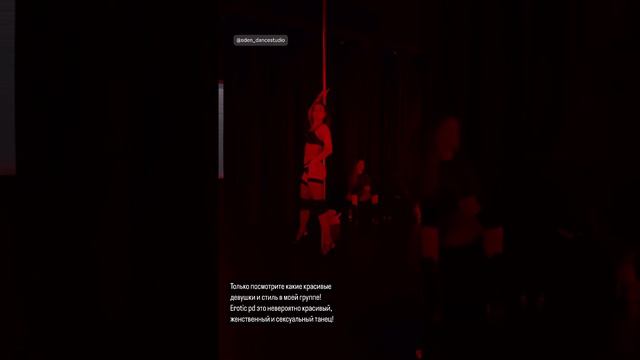 Exotic pole dance Каменская Наталья. 08.05.24 Eden dance studio (4)