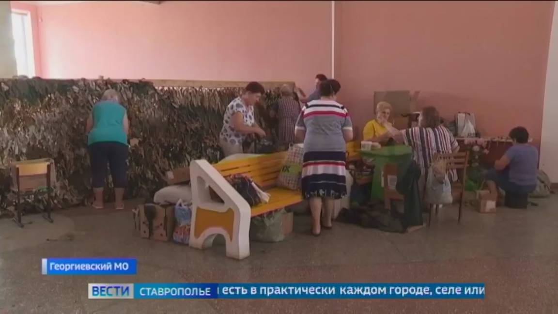 На Ставрополье волонтерские группы продолжают трудиться на благо бойцов СВО