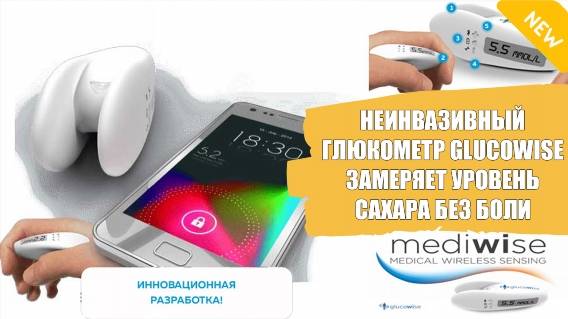 ONE TOUCH SELECT PLUS КАКИЕ ПОЛОСКИ ПОДХОДЯТ