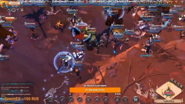 ALBION ONLINE!!Чил,стрим,Пвп!!!!!