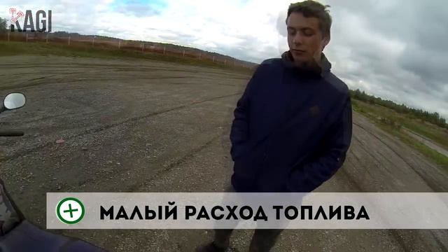 Yamaha YBR 125 Плюсы и Минусы
