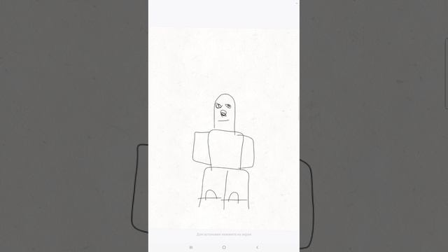 Рисую в приложение FlipaClip человечка и его друга. Продолжаю обзор FlipaClip