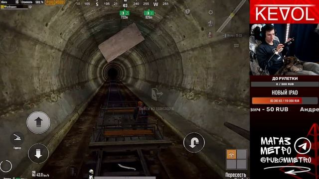 СТРИМ С НУЛЯ ДО ФУЛЛ 6 В МЕТРО РОЯЛЬ ? METRO ROYALE ? PUBG MOBILE