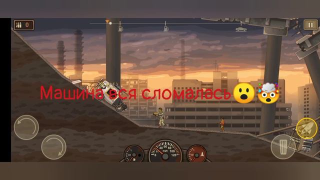 Играем в игру Earn to Die 2😁