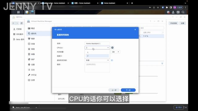 HomeAssistant手把手教你在群晖NAS虚拟机搭建HASSIO supervisor版本