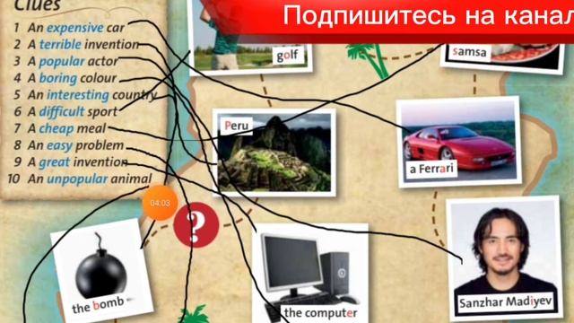 Ағылшын тілі English plus 5 сынып students book page 12,13 бет workbook page 10 бет