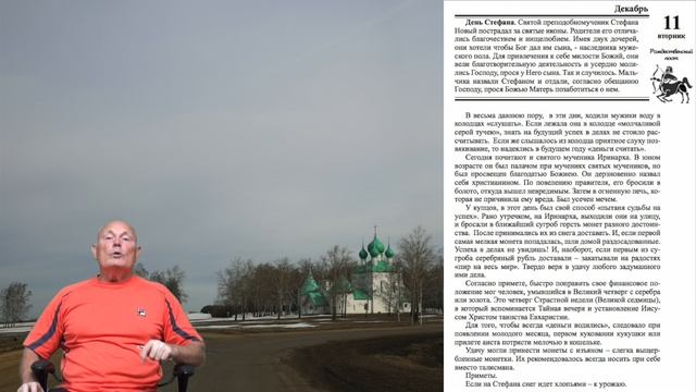 5 лунные сутки - рекомендации.
