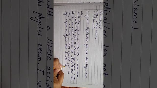 Application for not attending exam / application for not attending exam in physics