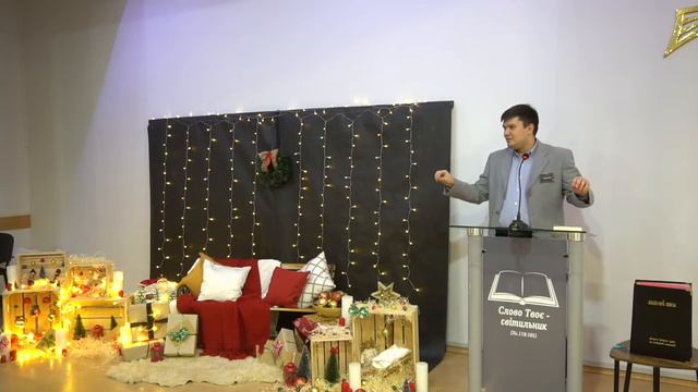 "Дороговкази Різдва" - Олексій Гаврилов (29.12.2023)