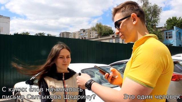 Интеллектуальный опрос. Социальный опрос. Вопросы с подвохом.
