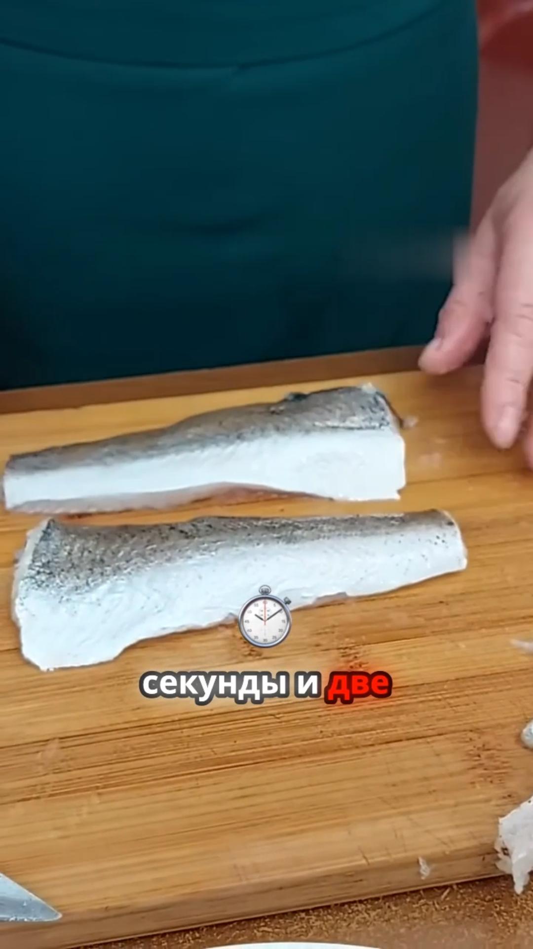 Как быстро и легко приготовить рыбные филешки?