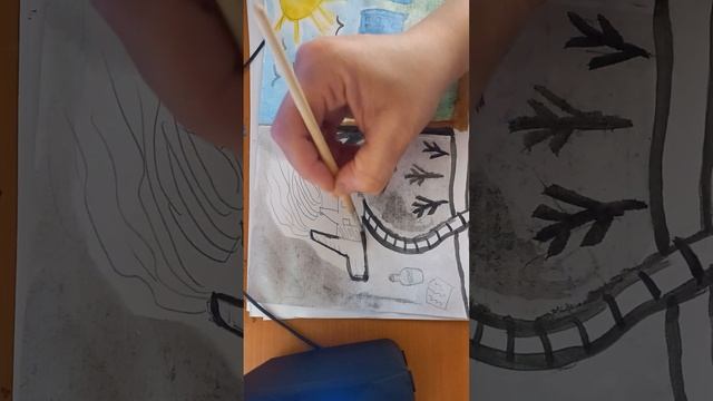 Рисунок на тему Экология 11