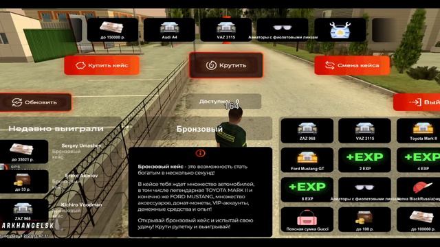 ПУТЬ ДО ТРАНСПОРТНОЙ КОМПАНИИ #17 - АПНУЛ 18 ЛВЛ на БЛЕК РАША // BLACK RUSSIA