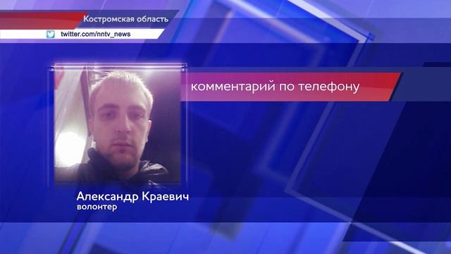 Патруль НН
