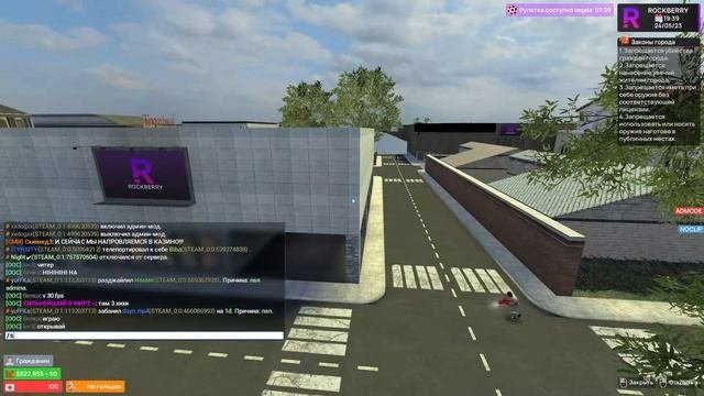 БУДНИ АДМИНА на ROCKBERRY  GMOD RP DarkRP Garrys Mod