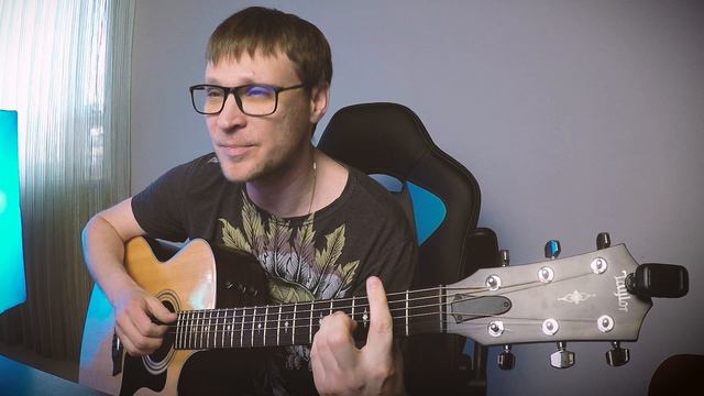 Боярский - Листья жгут 🎸 кавер аккорды как играть на гитаре