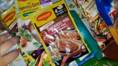 Покупки Апрель 2018 "Мираторг"