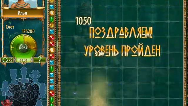Сокровища Монтесумы игра Level 1-1 - 1-5