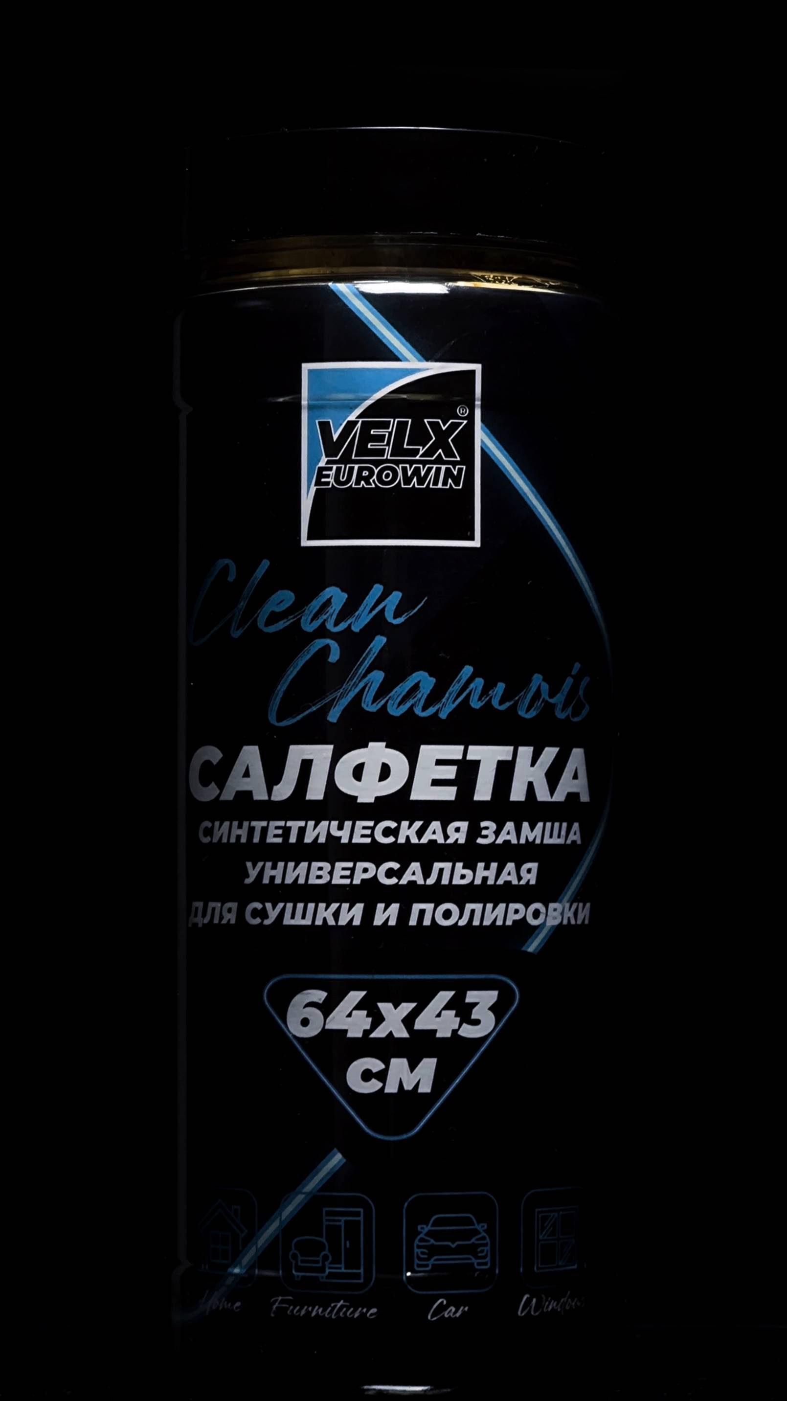 Velx Clean. Салфетка для автомобиля