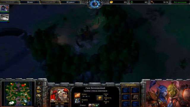 SoYma(NE) vs Guardian(ORC) Warcraft 3 The Frozen Throne
