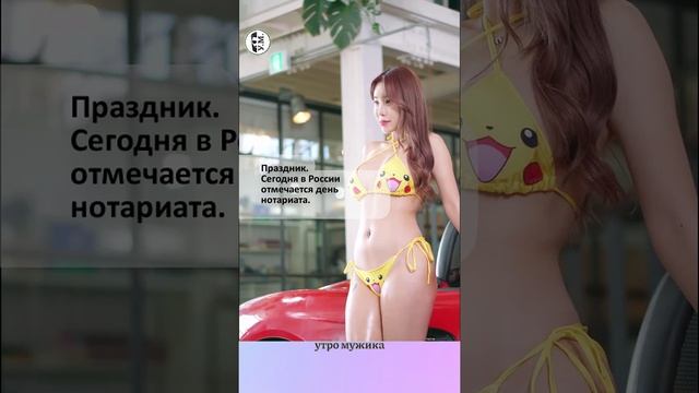 26.04.2023