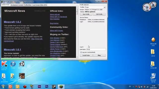 Как установить Tree Capitator на minecraft 1.6.2