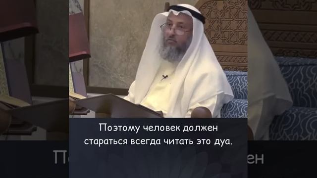 Дуа(мольба) во время ПОЛОВОГО АКТА!