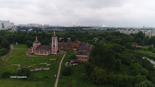 Второй тестовый полёт. Россия, Москва, район Чертаново Южное.