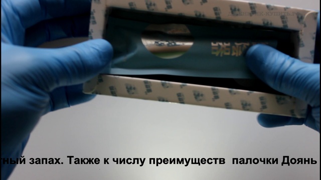 Палочка Доянь Чка (Doyan' Chka) - видео обзор.