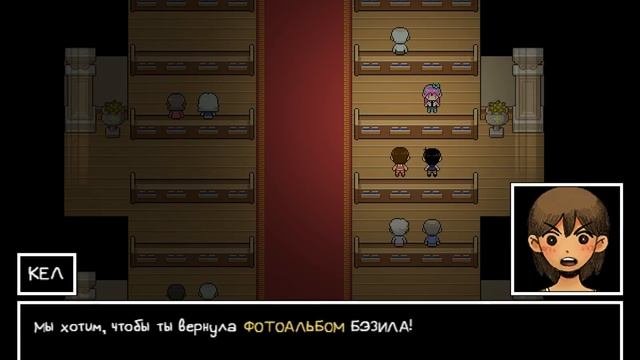 ТЫ ВИДИШЬ ЧТО ПОЗАДИ? | OMORI