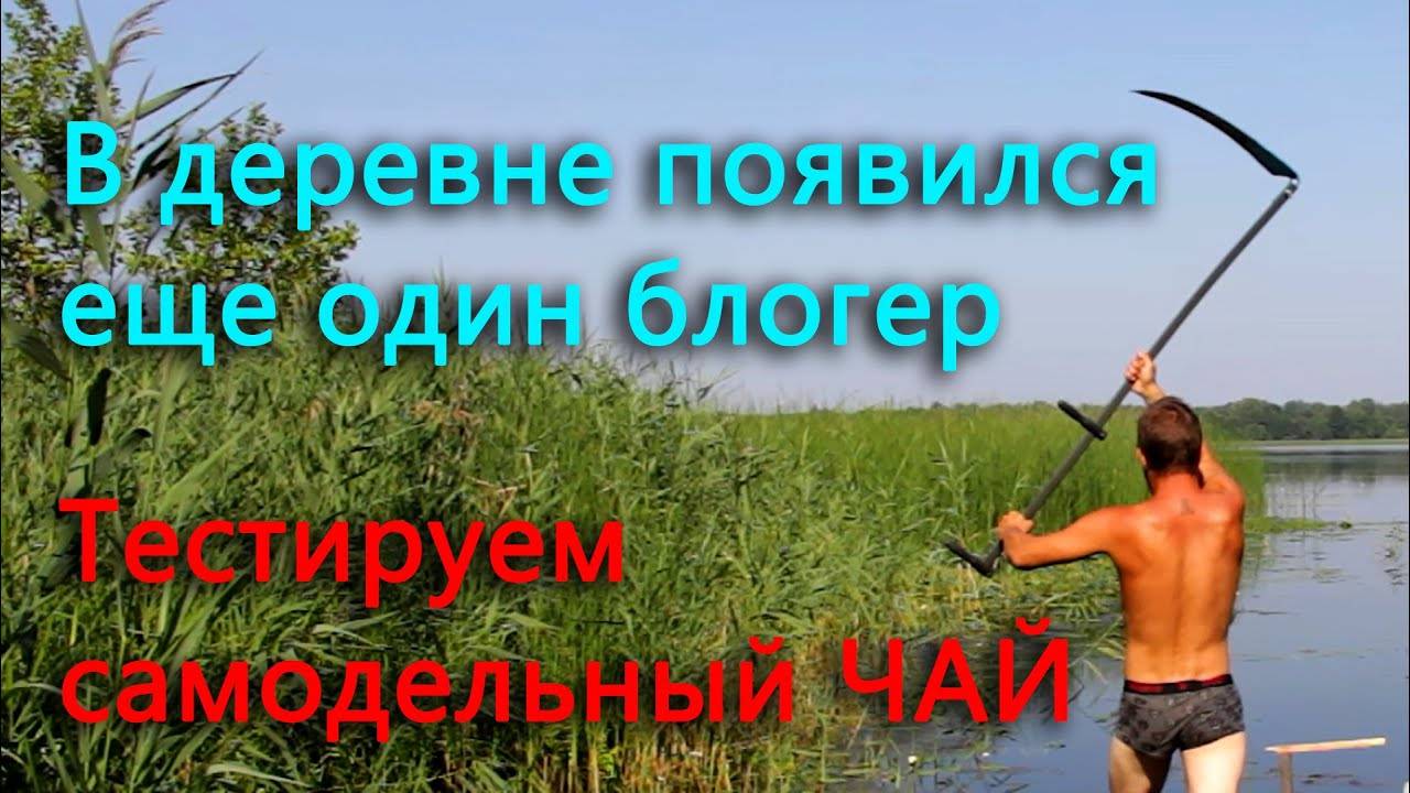 Новый фундамент на участке Помогаем соседям