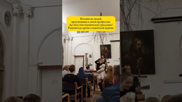 Цитата Оскара Уайльда про служителей церкви из книги «Портрет Дориана Грея» ?