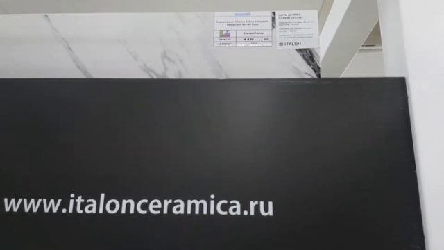 Крутая сантехника в магазине водолей.