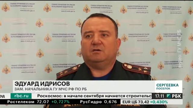 Под Уфой горит полигон ТБО, МЧС ликвидирует возгорание