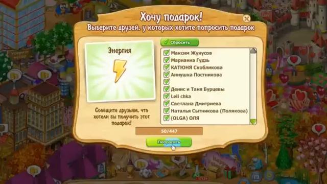 Як я прошу подарунки {Пташине містечко}