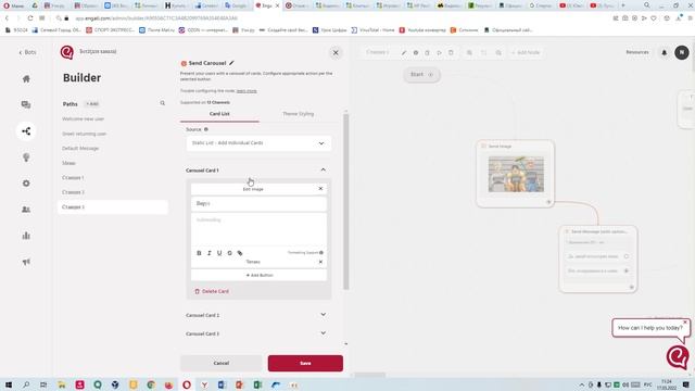 5 урок по курсу Engati.mp4