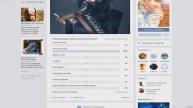Личный блог - Новое оформление VK и наша группа