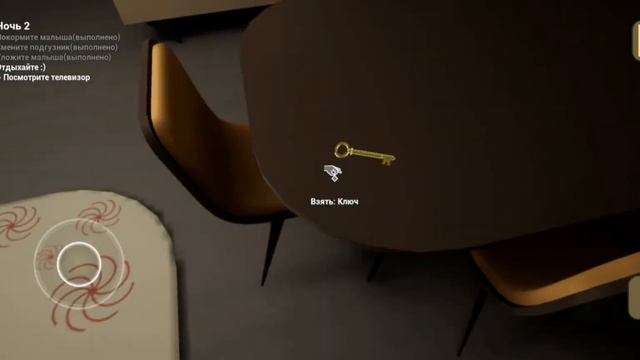 ПРОХОЖДЕНИЕ ИГРЫ//THE BABY IN YELLOW