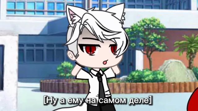 Meme.//Су4ка.//Gacha Club.