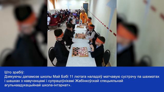 Шахматы навобмацак