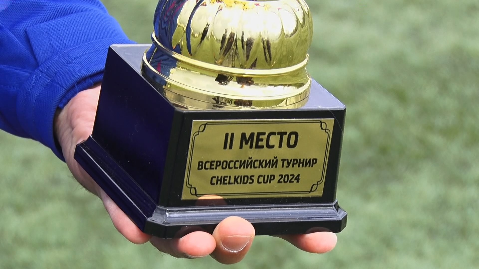 Спортивный клуб «Строитель» завоевал «серебро» на турнире Chelkids Cup