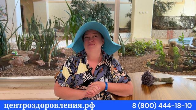Отзыв о санатории Планета в Крыму  от Центра оздоровления и реабилитации