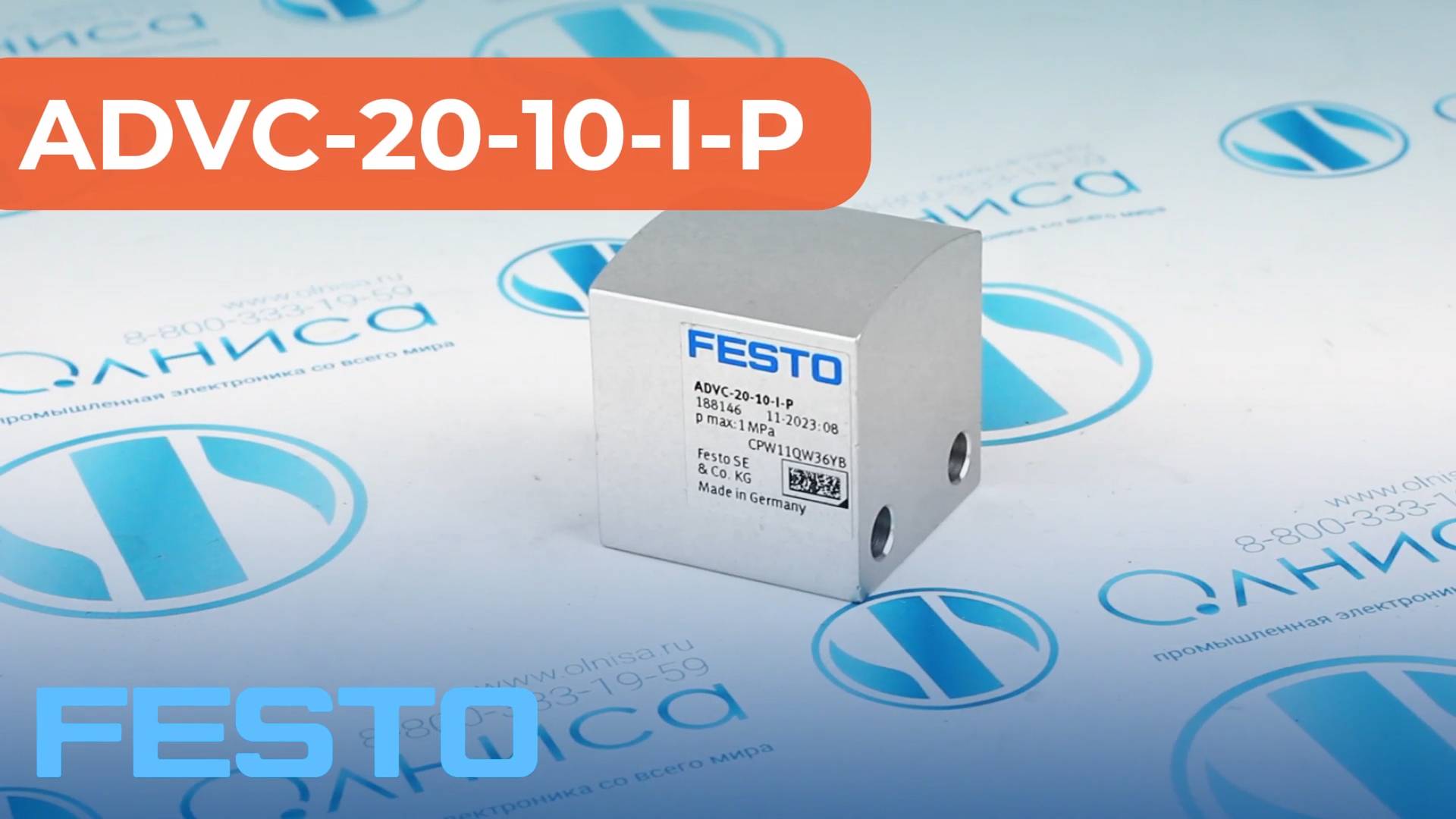 ADVC-20-10-I-P Пневмоцилиндр Festo - Олниса